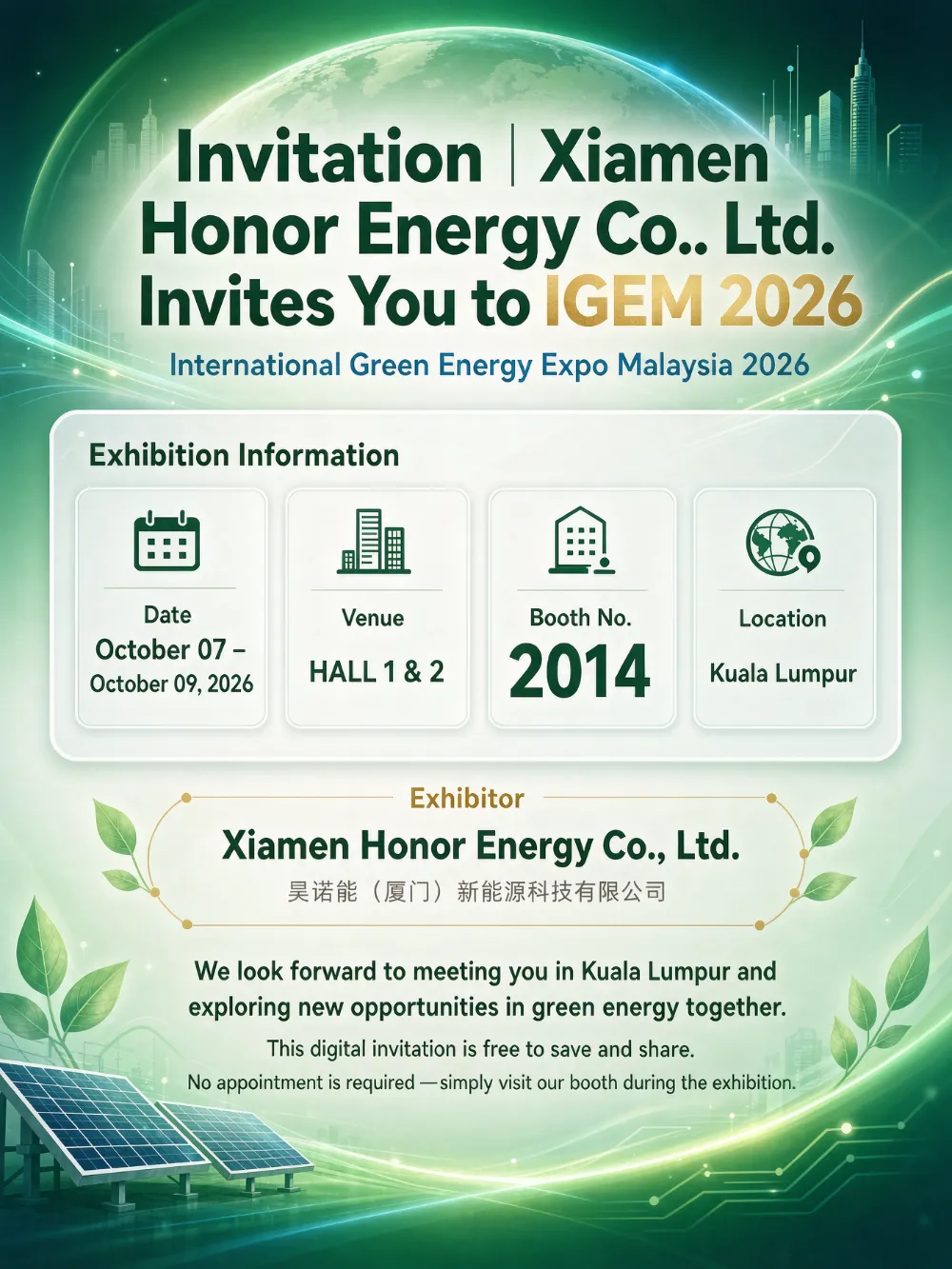 Kutse | Xiamen Honor Energy Co., Ltd. kutsub teid IGEM 2026-le